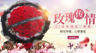 重庆开州区渠口镇鲜花速递
